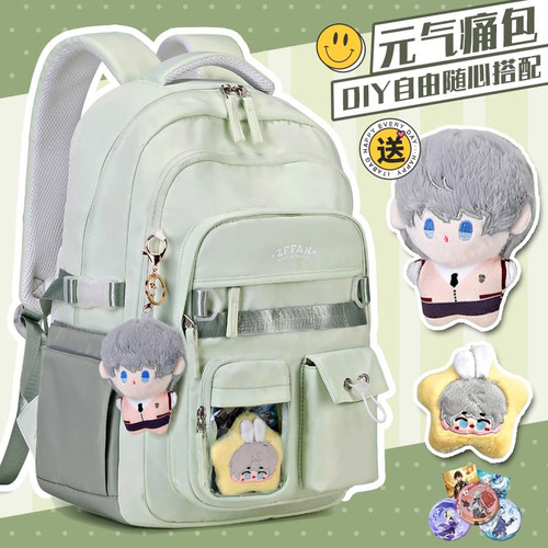 【德国品质】轻便减负护脊书包