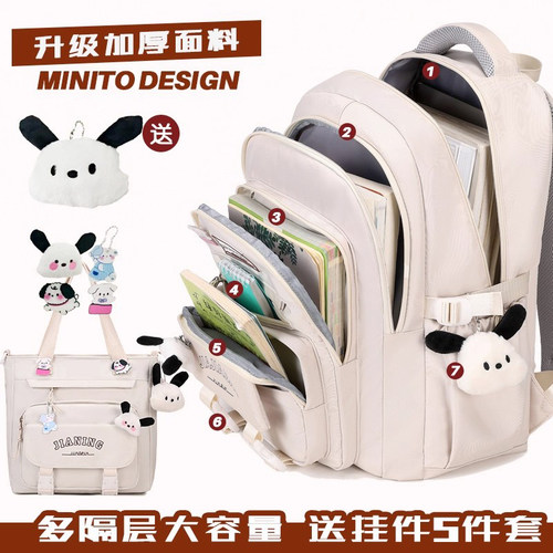 【德国品质】减负护脊双肩包