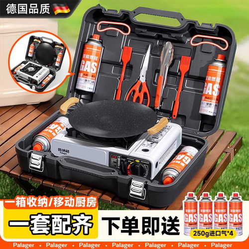 德国卡式炉户外便携式卡磁炉烧烤家用燃气灶新款正品煮茶野外炉具