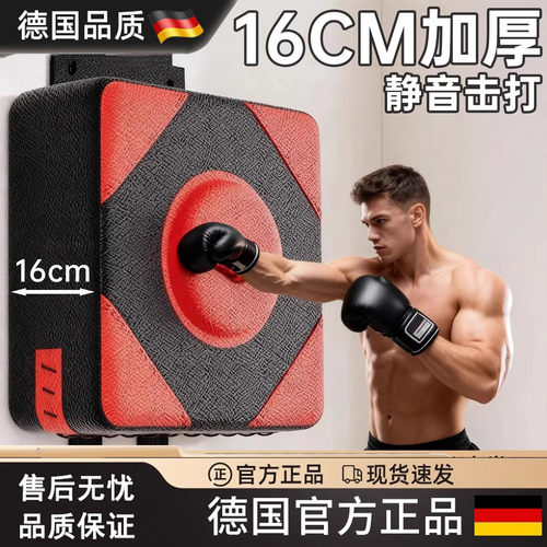 拳击墙靶家用沙袋训练器挂墙拳靶