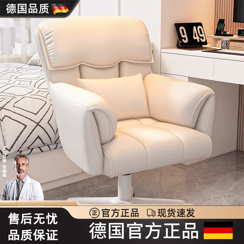 【德国品质】办公室舒适久躺椅