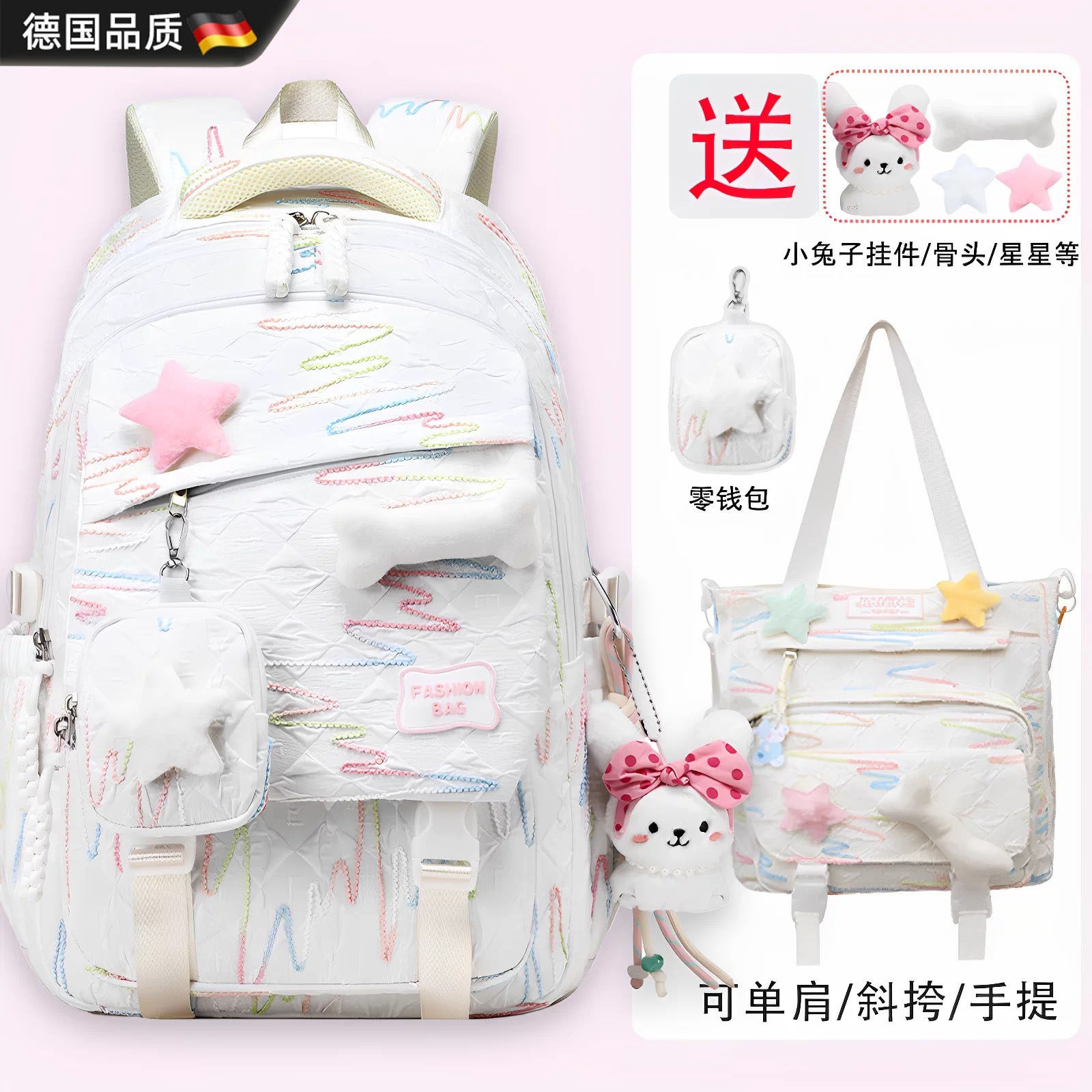 新款女生初中高中轻便防水双肩包