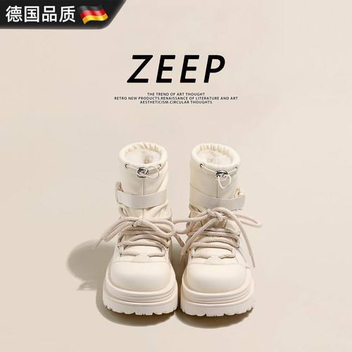 【德国品质】防水防滑加厚雪地靴
