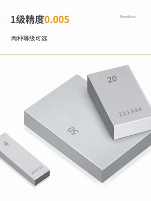 西南量块标准块公制精密块规套装高精度千分尺卡尺校准对块0级1级