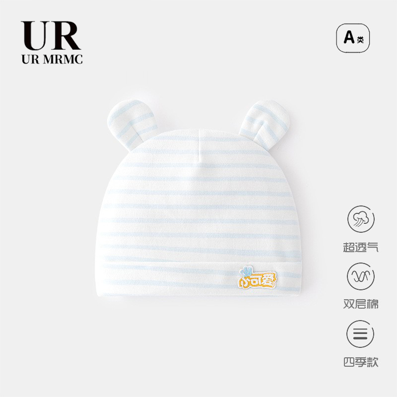 【撤柜专区】品牌专柜新生婴儿儿帽子春秋胎帽初生宝宝护卤门帽