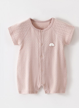 【撤柜专区】品牌专柜婴儿衣服夏装对开连体衣薄款长袖打底纯棉