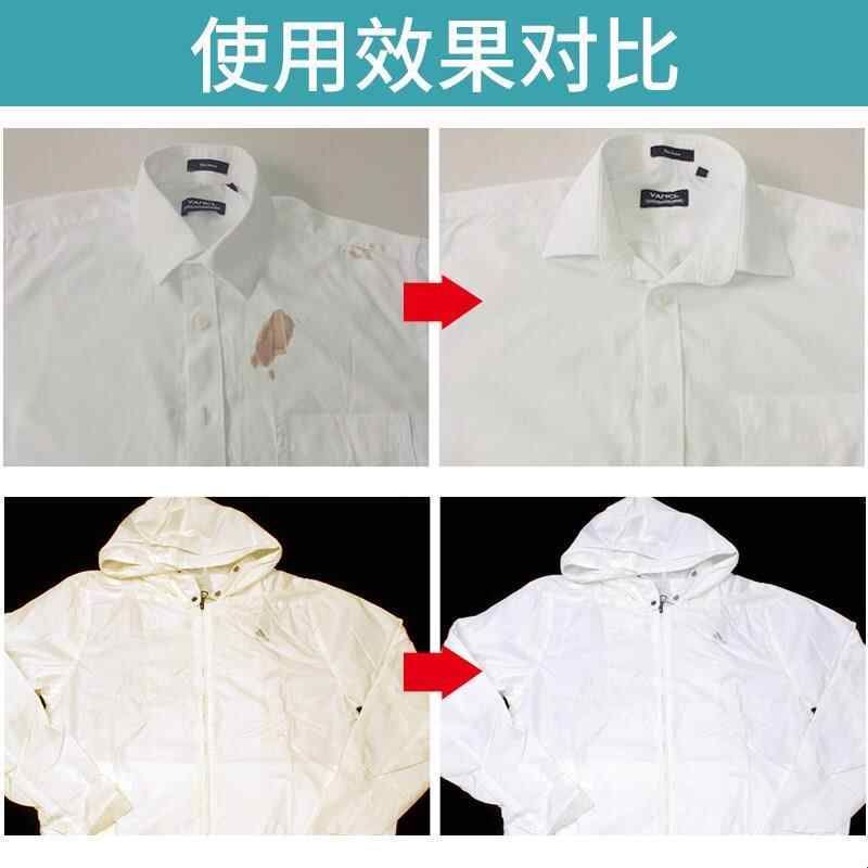 漂白水家用漂白液酒店宾馆专用八四洗衣服洗白色衣物神器84漂白剂