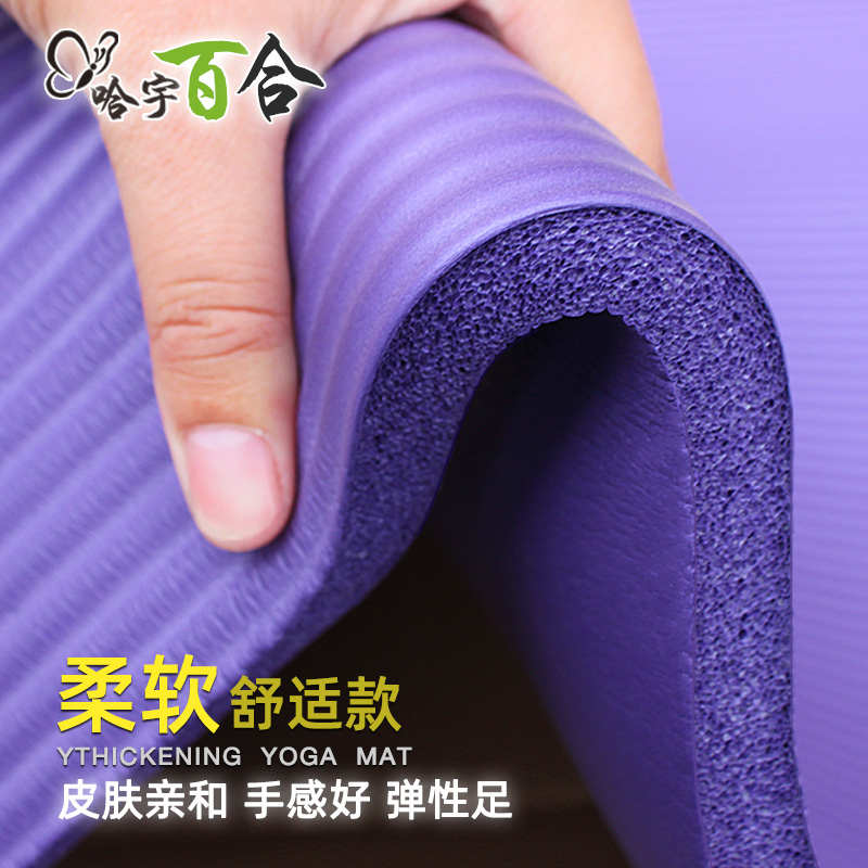 哈宇加厚瑜伽垫40mm防滑健身垫30mm男女瑜珈垫初学者特厚家用地垫图片