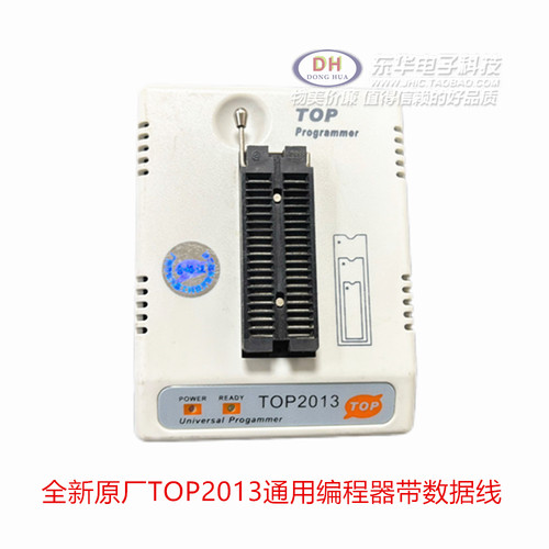原厂TOP2013通用/编程器 烧录器2011 周立功EasyPRO80B90B仿真器