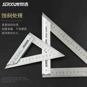 京选三角尺不锈钢90度45°木工直角尺高精度加厚钢板尺角度拐尺