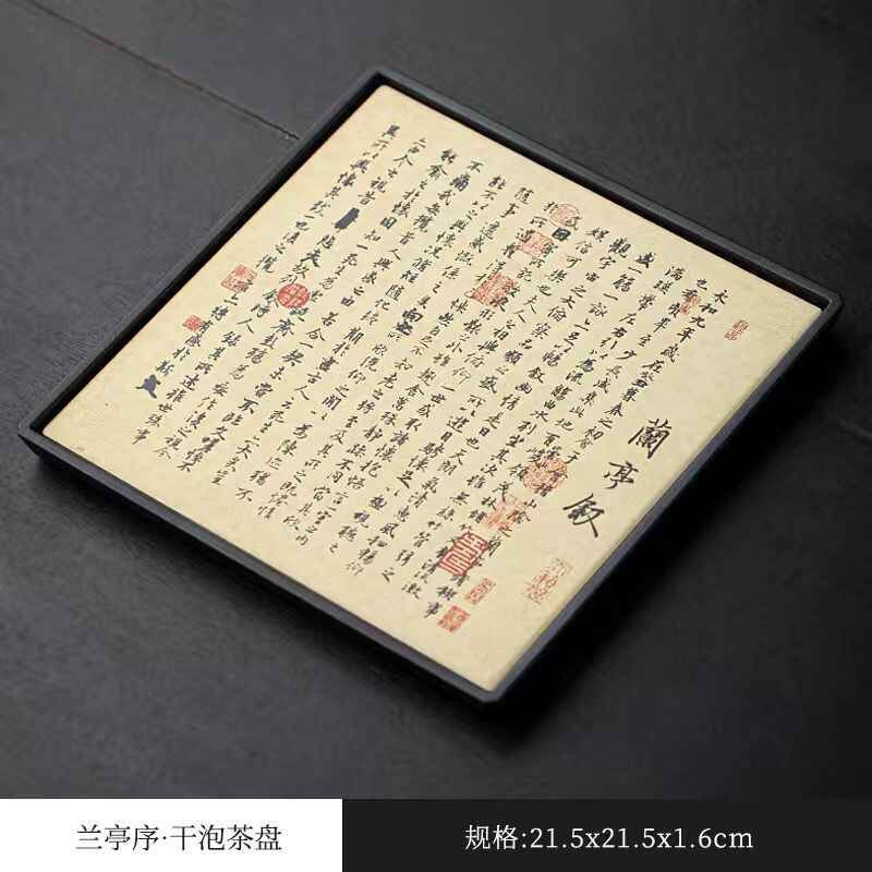 干泡茶托盘干泡茶盘小型吸水茶台家用2025新款壶承国潮一人饮茶具图片