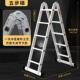家用梯铝合金多功能折叠梯子工程梯便携八步梯室内关节梯两用楼梯