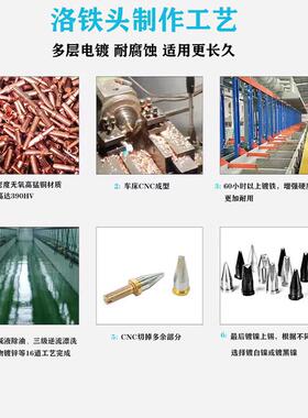 XT大威乐系列自动焊锡机大功率烙铁头LHT焊接DV1开槽高频150W焊头