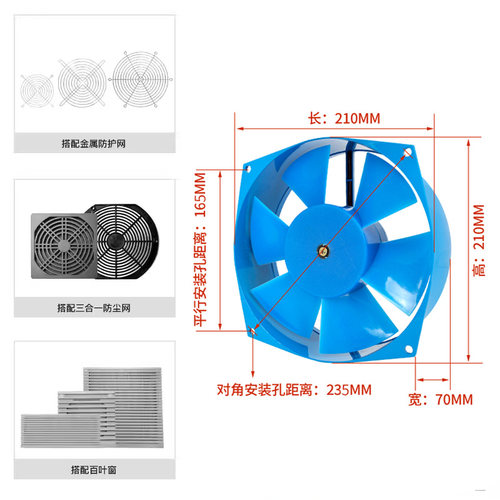 150/200FZY2-D/4-D/7-D 工频轴流风机220V380V电焊机工业散热风扇