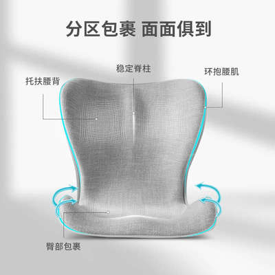 PPW花瓣坐垫防驼背久坐腰靠护腰减压脊椎办公室神器