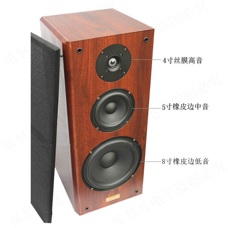8寸无源书架影响音箱发烧Hifi音响三分频木质K歌落地式家庭影院箱