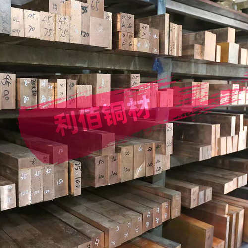 利佰铜材T2紫铜块电极铜块紫铜棒紫铜条红铜棒方铜棒紫铜方棒方料