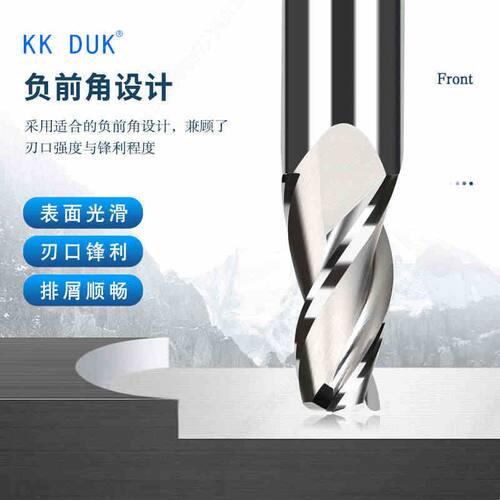 钨钢锥度铣刀高硬铝用合金斜度刀0.5度1度2度3度10度15度D1-D10