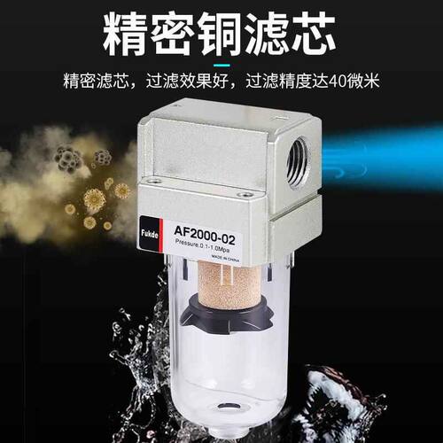 SMC型真空过滤器真空泵AF2000气管负压油水分离器小型空气空压机