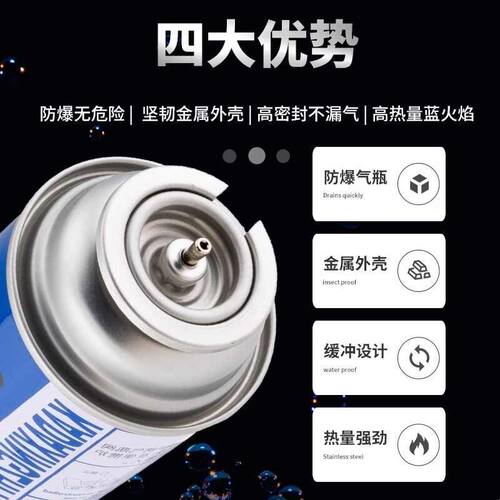 卡式炉气罐2025新款350g烤肠机全套家用gas卡磁炉喷枪小气罐