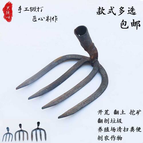 手工四齿耙子锻打水泥耙铁钉耙农用工具园艺松土种菜抓钩神器工具