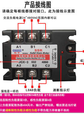 SSR 三相DA固态继电器 直控交 JGX340A60A100A200A SSR-3  铜底板