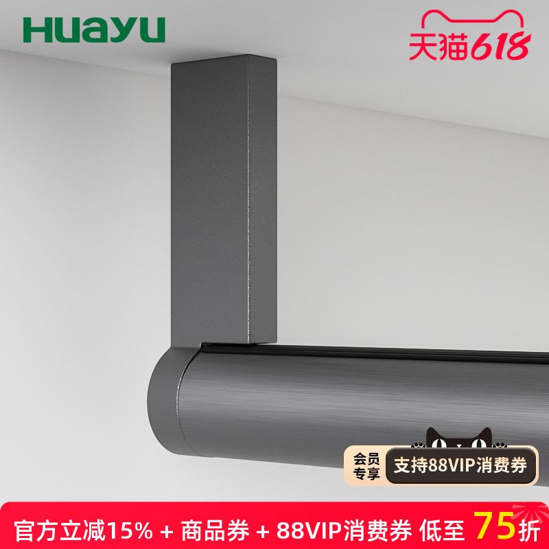 画宇顶装挂衣杆衣柜内圆管圆衣橱横杆柜子配件大全衣帽间里衣通杆