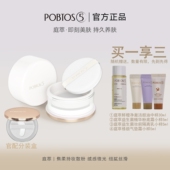 POBTOS5 庭萃柔焦持妆散粉控油持妆持久定妆粉遮瑕肤色绒毛粉体保