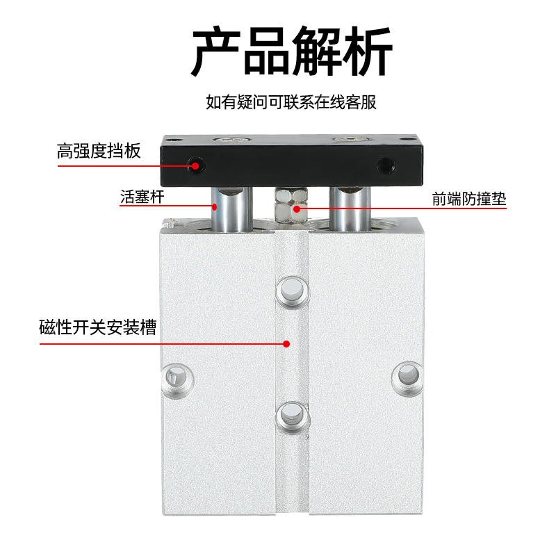 气缸小型气动双轴气缸大全大推力T25x2-15X0X40X50X60-S