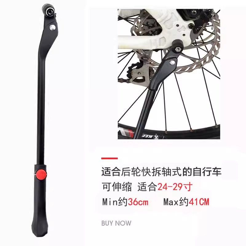 现货CP坎普RADO公路车SR5路合金脚撑IMPALA 通用可调节脚撑配件