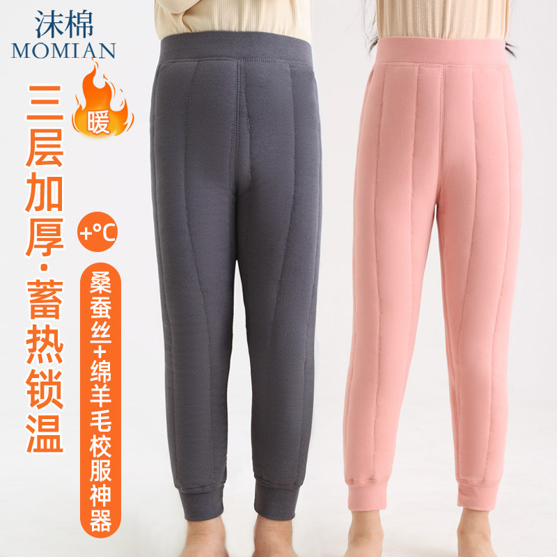沫棉羊毛儿童保暖裤子校服神器男保暖裤