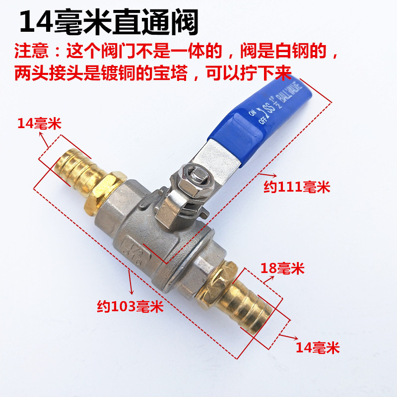 油管改装油箱阀门油路控制 开关车暖风阀水管皮管宝塔直通阀球阀,纺织面料/辅料/配套,其他纺织机械,淘宝优惠券,粉丝福利购,淘宝优惠卷