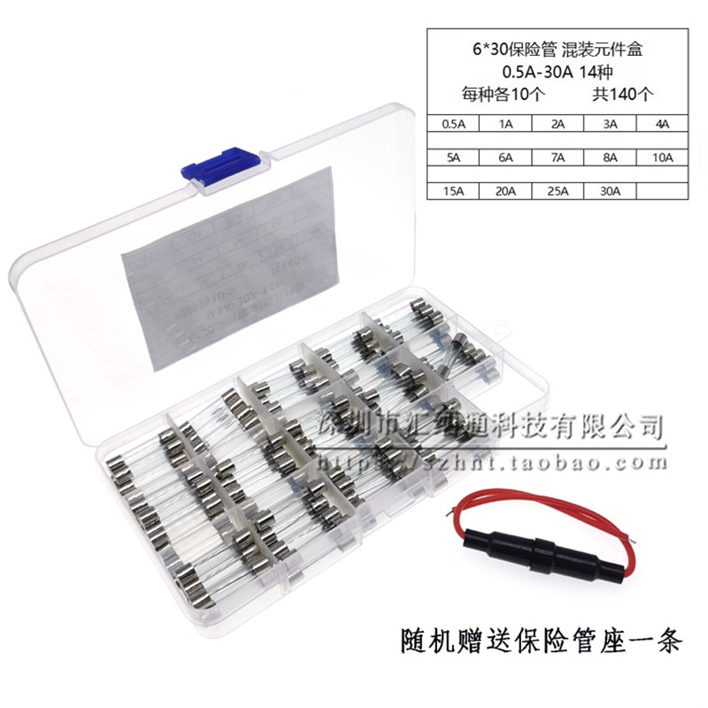 5x20 6x30 玻璃保险丝管250v1A 2A 3A4A5A6A7A8A10A15A熔丝管