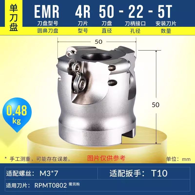 EMR5R圆鼻刀盘6R面铣刀盘抗震加硬BT50bt40FMB刀柄刀盘组合套装,纺织面料/辅料/配套,其他纺织机械,淘宝优惠券,粉丝福利购,淘宝优惠卷