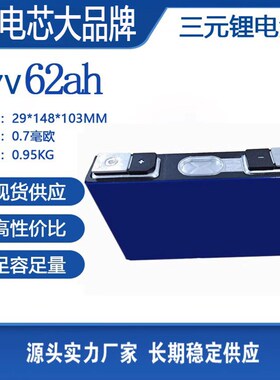 全新宁德时代锂电池3.7V大单体95ah180ah三元动力电动车电摩电芯