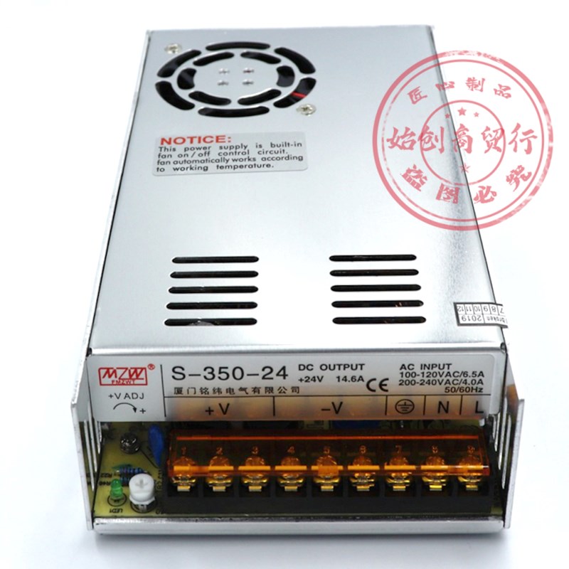 铭纬S-350W400W500W开关电源220V转直流12V3K0A40A24V15A20A变压