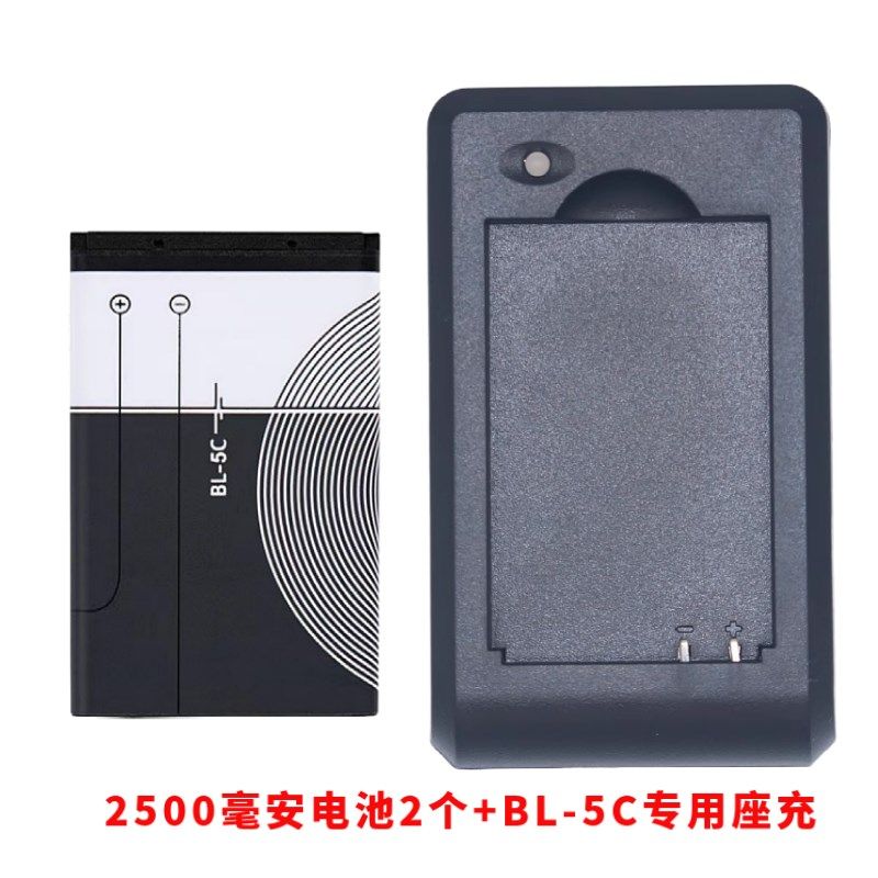 BL5C锂电池锂离子专用游戏手机音箱播放器可充电收音机3.7v电池