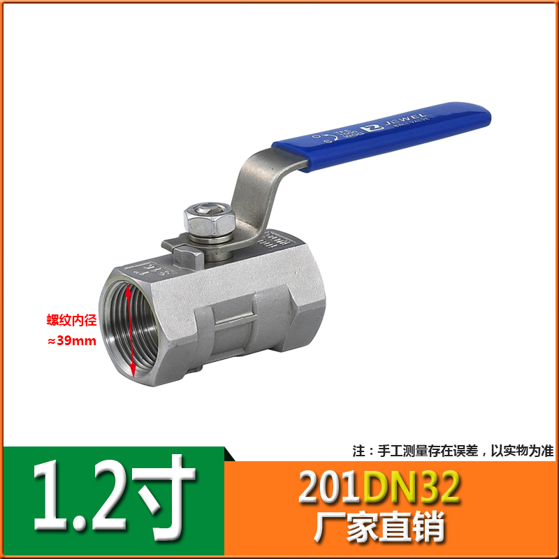 304不锈钢一片式球阀四六分内丝自来水管阀门开关3/4分6分1寸DN15