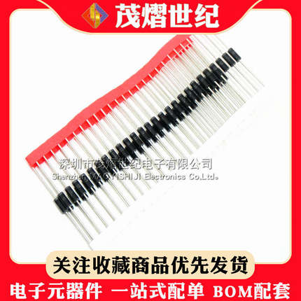 大功率稳压管 1N5352B IN5352 5W/15V 5w稳压二极管 ON正品 直插