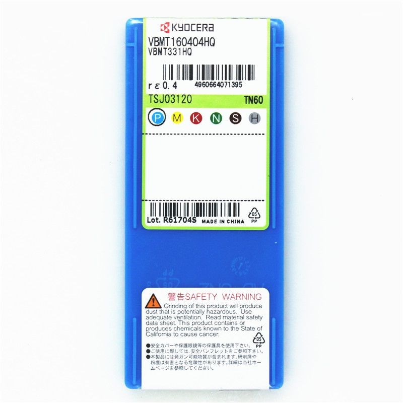 京瓷35度菱形数控刀片VBMT110304 160404 160408HQ TN60陶瓷PR930