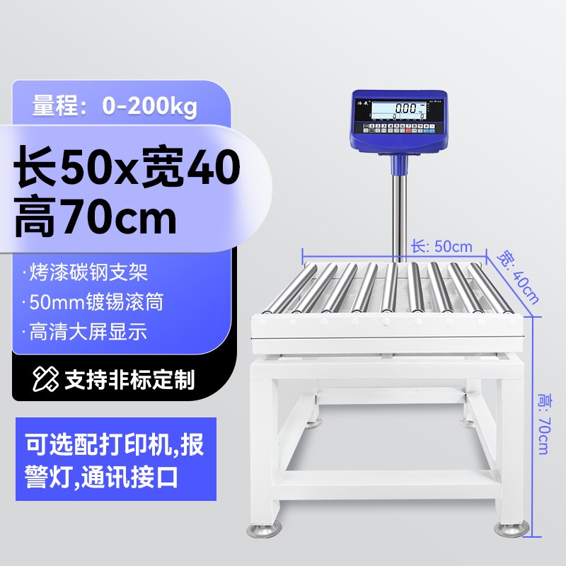 滚筒电子秤高精度皮带秤流水线检重称 动态分拣滚筒称滚轮台秤