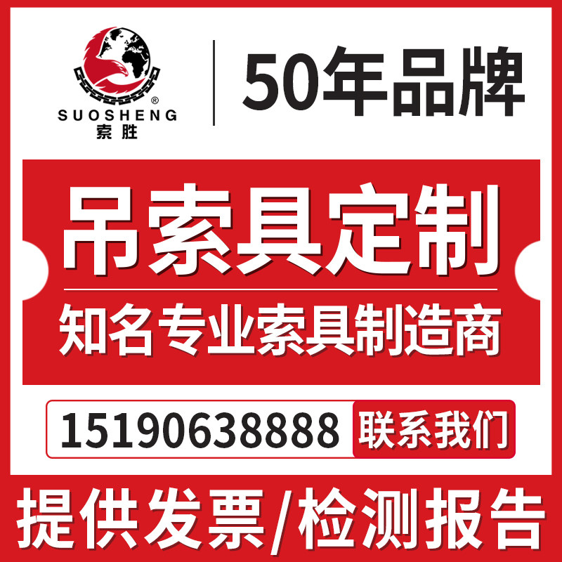 黑色柔性圆形环型起重软吊装带吊绳舞台演出专用音响飞机带2吨3吨,纺织面料/辅料/配套,其他纺织机械,淘宝优惠券,粉丝福利购,淘宝优惠卷