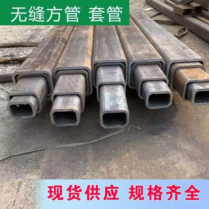 无缝方管40 50碳钢猛钢伸缩吊臂套管激光加工国标矩形管切割铁管