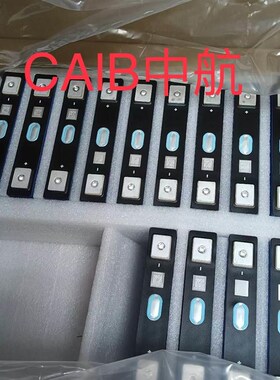 全新中航3.7V三元锂50ah58ah113ah147ah169a安等大单体锂电池电芯