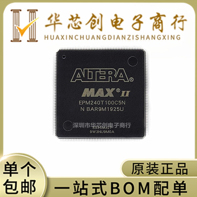 进口原装 EPM240T100C5N EPM240T100I5N TQFP100 现货可直拍