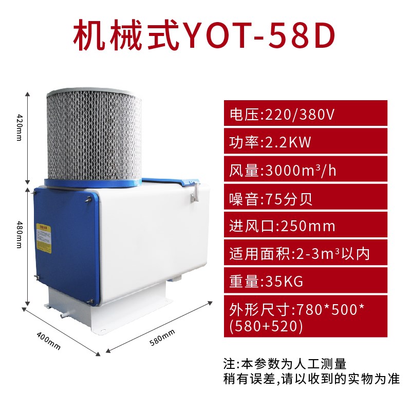 利宏cnc机床工业油雾分离器环保机水雾过滤器机床加工油雾收集器