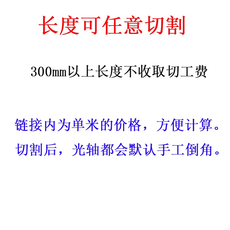 导向轴空心管镀铬硬轴光圆45号钢光轴g6导轨传动轴活塞光杆空心轴