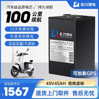 48V新国标锂电池60V电动车电池72V宁德时代电芯三元锂磷酸铁锂电