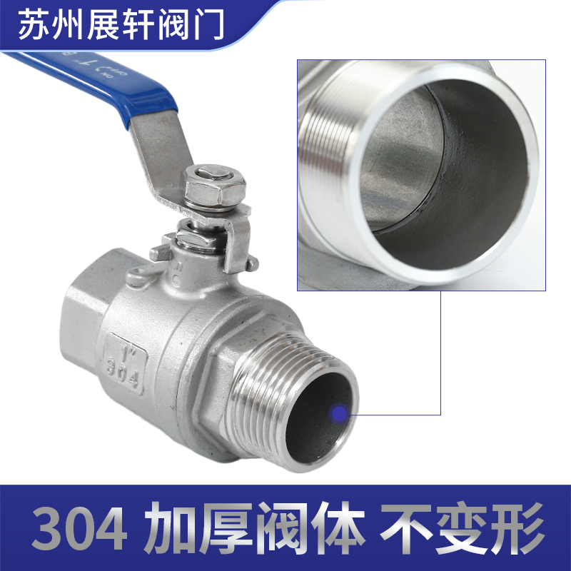 304不锈钢内外丝球阀不锈钢球阀内外牙球阀螺纹水管阀门DN15 DN20