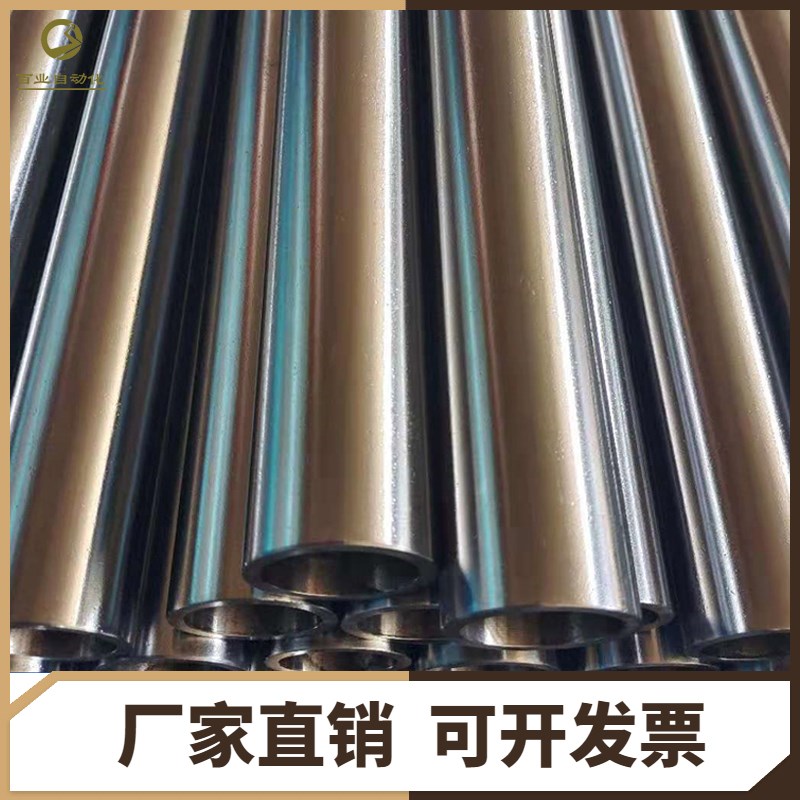 直线光轴光杆空心轴镀铬棒加工软硬轴16 18 20 22 25 30 32 35 40
